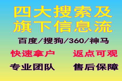 360信息流广告与用户行为分析的案例研究