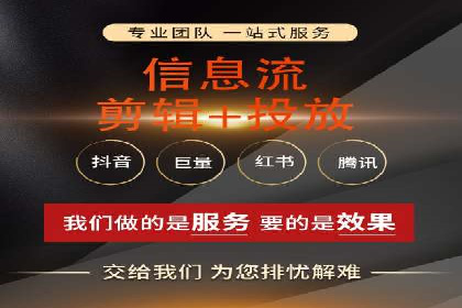 百度竞价托管公司助力企业实现广告投放新高度